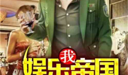 娱乐吃瓜爆料博主小说,揭秘吃瓜博主背后的小说世界